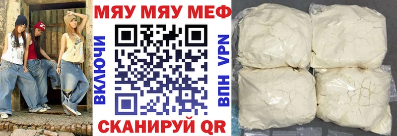Купить наркотики цена Островной ГАШИШ  АМФ  СК  Меф мяу мяу  ОМГ ОМГ зеркало  Каннабис 
