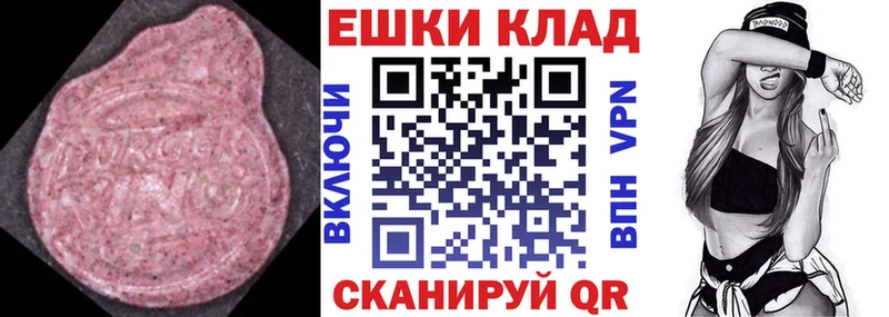 Экстази mix  Островной 