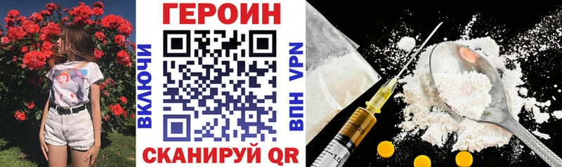 магазин продажи   OMG ССЫЛКА  ГЕРОИН гречка  Островной 