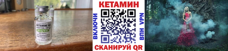 КЕТАМИН ketamine  магазин продажи наркотиков  Островной 