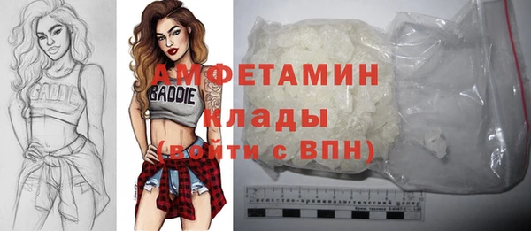 стафф Алзамай