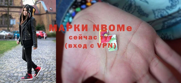 МДМА Алексин