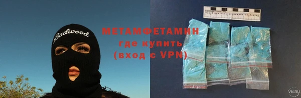 круглые Абаза