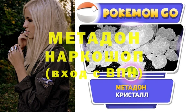 МДМА Алексин