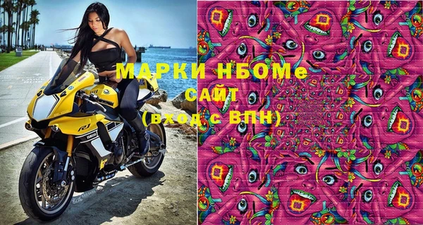 МДМА Алексин