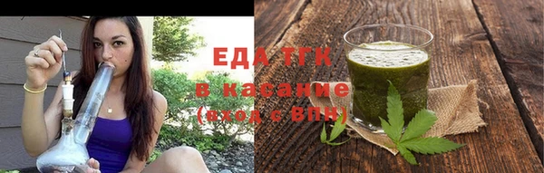 трава Елизово