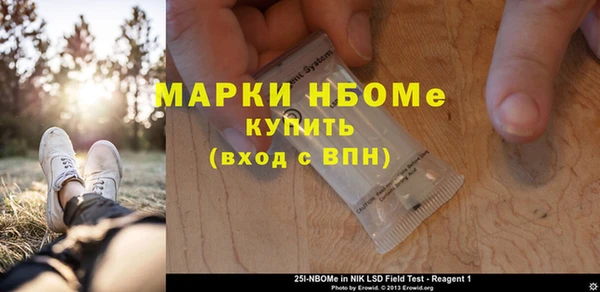 MESCALINE Абинск