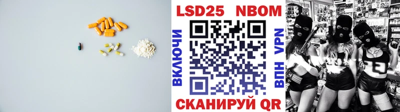 LSD-25 экстази кислота  где найти   Островной 