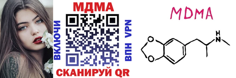 MDMA Molly Островной