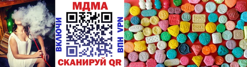 МДМА VHQ  магазин продажи   Островной 