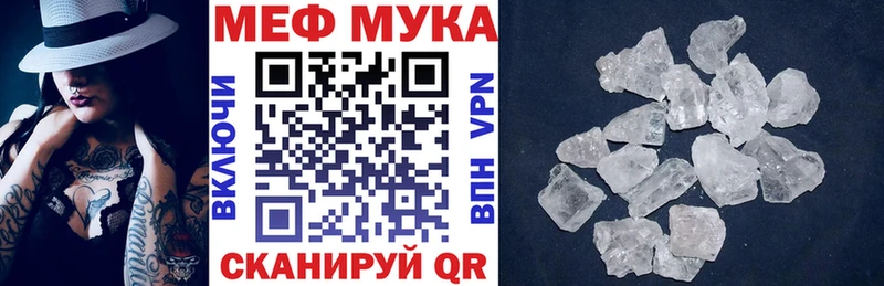 МЯУ-МЯУ 4 MMC  блэк спрут онион  Островной 