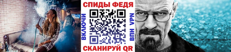 Первитин винт  omg маркетплейс  Островной  купить  