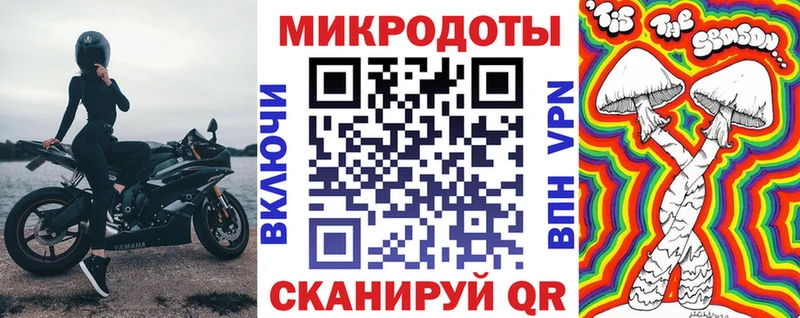 Псилоцибиновые грибы ЛСД Островной