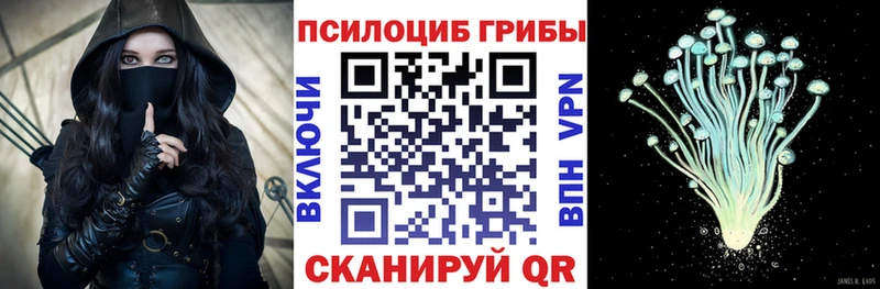 как найти закладки  Островной  Галлюциногенные грибы мухоморы 